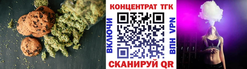 Cannafood марихуана цены Ленск