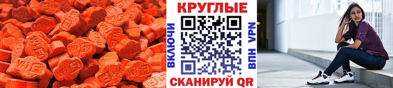 Экстази 280мг  как найти закладки  Ленск 
