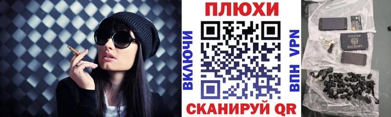 ГАШИШ Premium Ленск