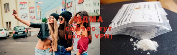 бутик Армянск