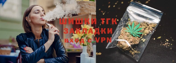 бутик Армянск