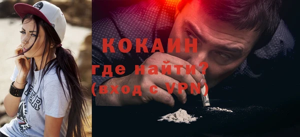 гашишное масло Арсеньев