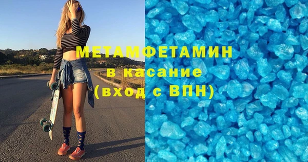 гашишное масло Арсеньев