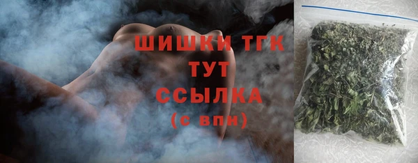 гашишное масло Арсеньев