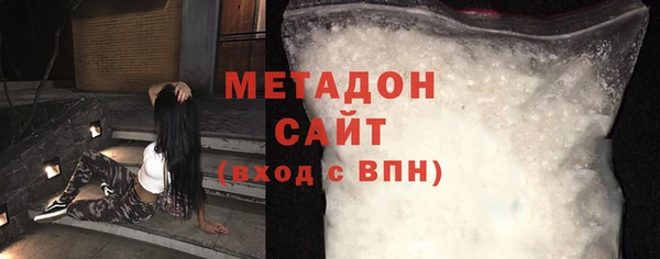 гашишное масло Арсеньев