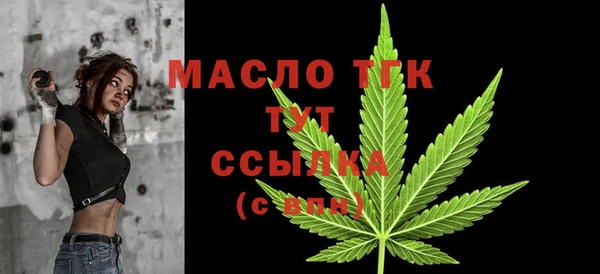 гашишное масло Арсеньев