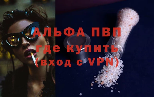 гашишное масло Арсеньев