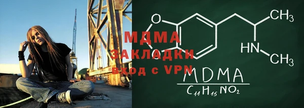гашишное масло Арсеньев