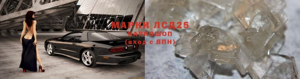 бутик Армянск
