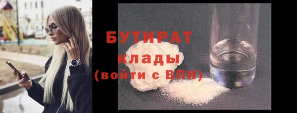 бутик Армянск