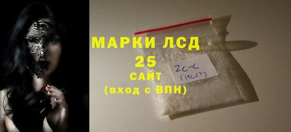 гашишное масло Арсеньев