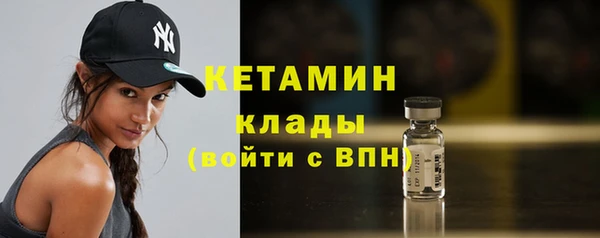 гашишное масло Арсеньев