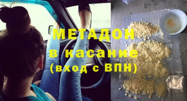 бутик Армянск