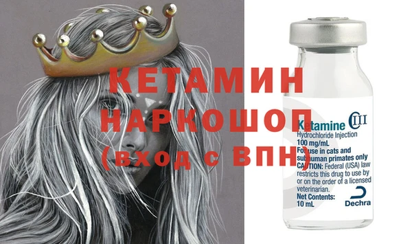 бутик Армянск