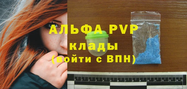 бутик Армянск