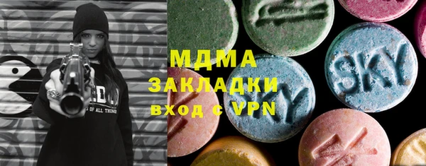 гашиш Аркадак
