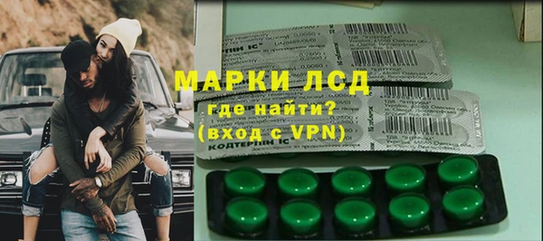 гашишное масло Арсеньев