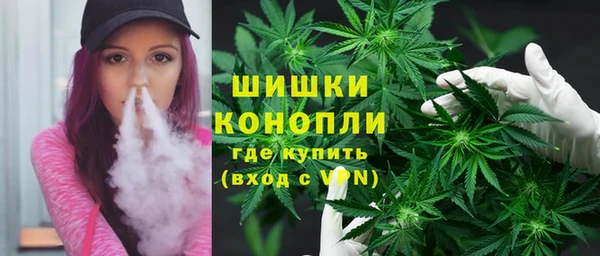 бутик Армянск