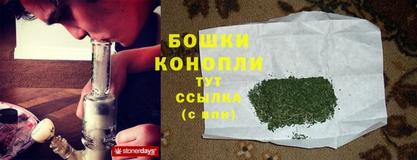 бутик Армянск