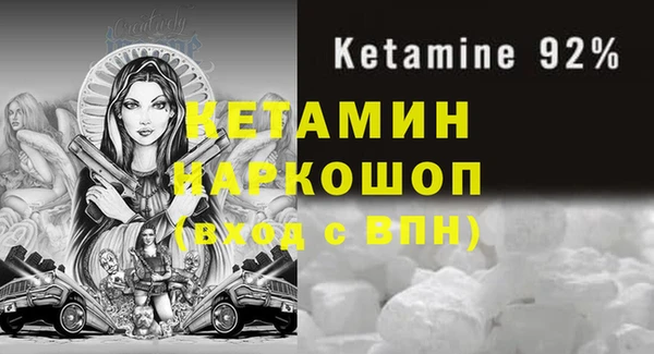 гашишное масло Арсеньев