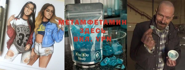 бутик Протвино