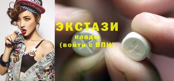 бутик Армянск
