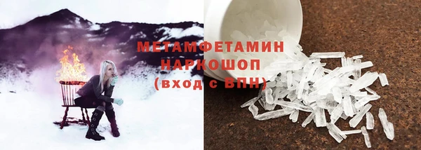 бутик Армянск