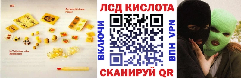 где можно купить   Ленск  Лсд 25 экстази кислота 