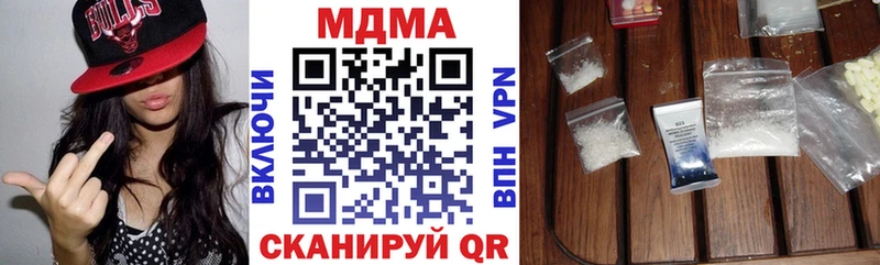 закладка Ленск МДМА VHQ