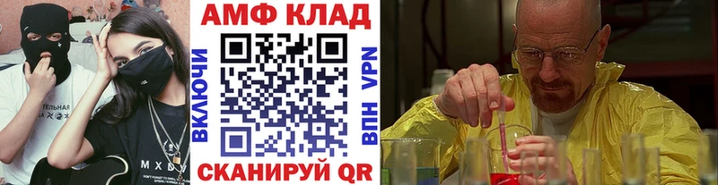 Метамфетамин Methamphetamine купить наркотик Ленск