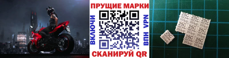 KRAKEN маркетплейс  Ленск  Наркотические марки 1,8мг 
